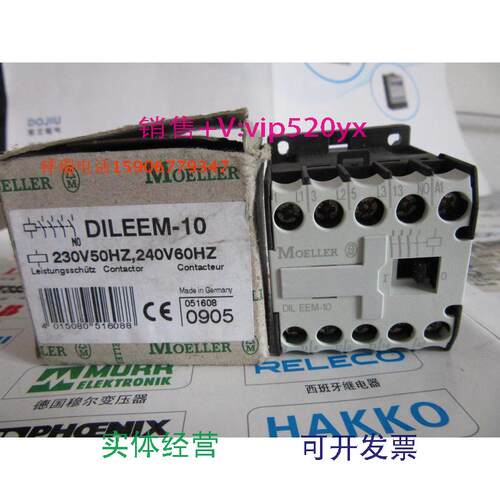 供应进口金钟穆勒小型接触器DILEEM-10230VAC