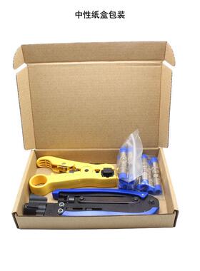 rg6/11头f同轴电缆压线钳网络工具有线电视网线钳套装