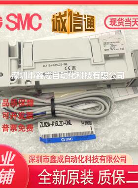 smc真空发生器zl112a-ap-dnl-ggn-k15lzddpl-k15mz-daml-dal-dnl