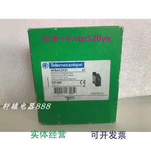 现货供应全新进口安全继电器XPS ACXPSAC3721