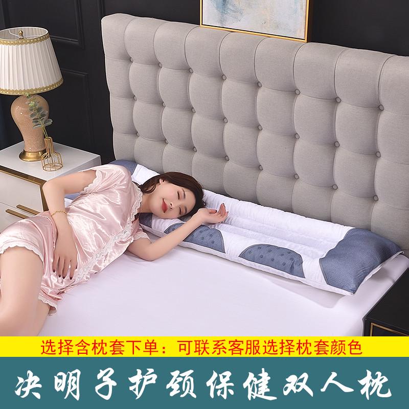 33n决明子磁石枕1.8米长枕头双人长枕1.2m/1.5米枕情侣长款枕芯