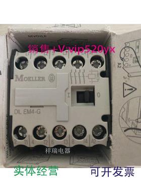 现货供应金钟穆勒接触器DILEM4-GDILEM4-G24VDC220VDC