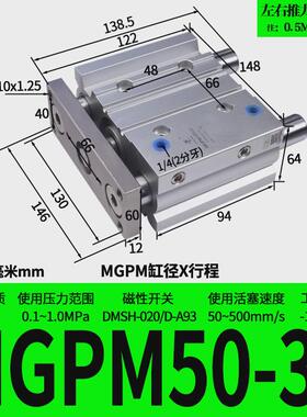 星辰气动三轴三杆带导杆气缸TCM12/MGPM16/20/25/32-10-20-50-75Z