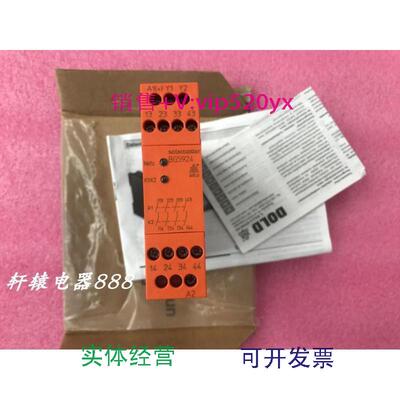 现货供应全新德国DOLD多德安全继电器BG5924.04BG5924AC/DC24V