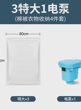 ki9s空气抽真空密封机电泵被子衣服吸压缩袋收纳封口机电动抽