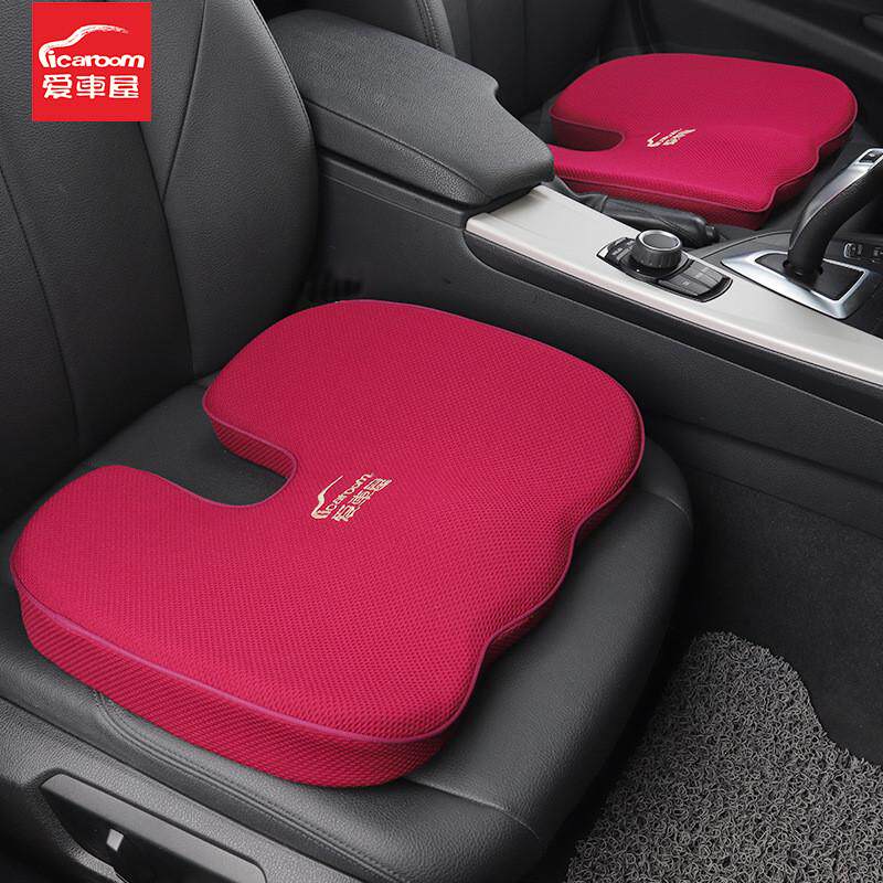 爱车屋家居垫单个屁屁垫四季通用记忆棉座椅垫单片美臀沙发坐垫透