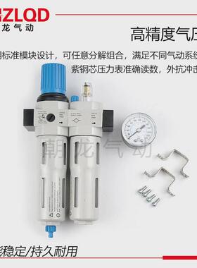 厂家供应件托型气源处理器frc-3/8/1/4-d-mini二联费斯油水分离器