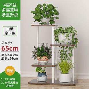 多层花盆架阳台花架高款 花架子室内家用铁艺客厅落地式 钢木置物架