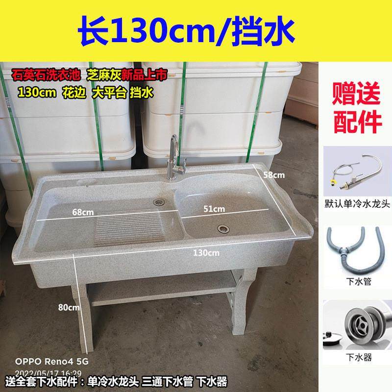 一体阳台家用洗衣盆带搓板室外庭院大理石水石英石新品洗衣池台盆