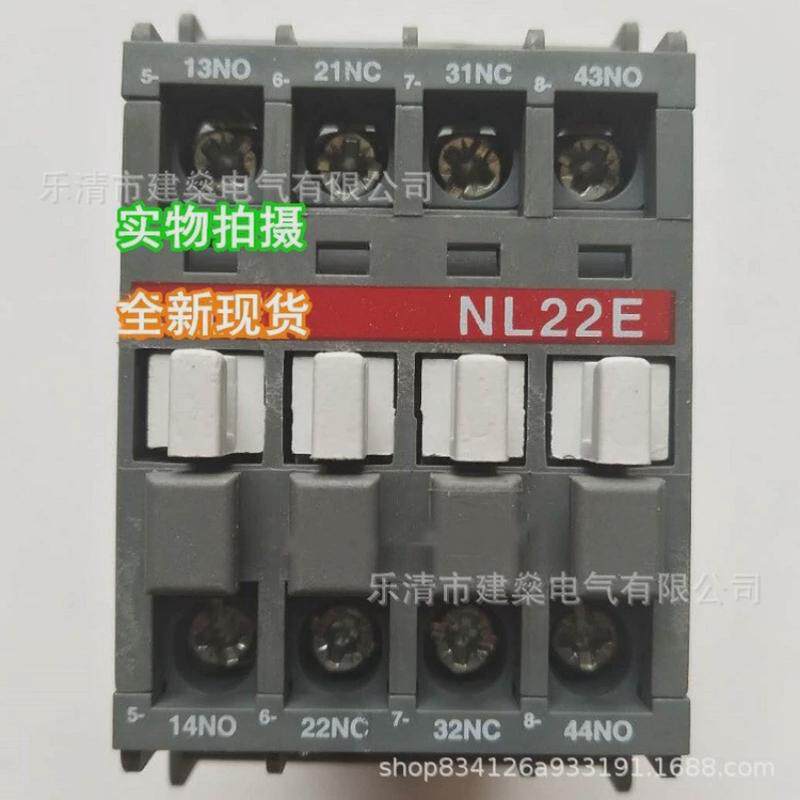 全新原厂直流接触器NL22E*24V接触器式中间继电器DC24V