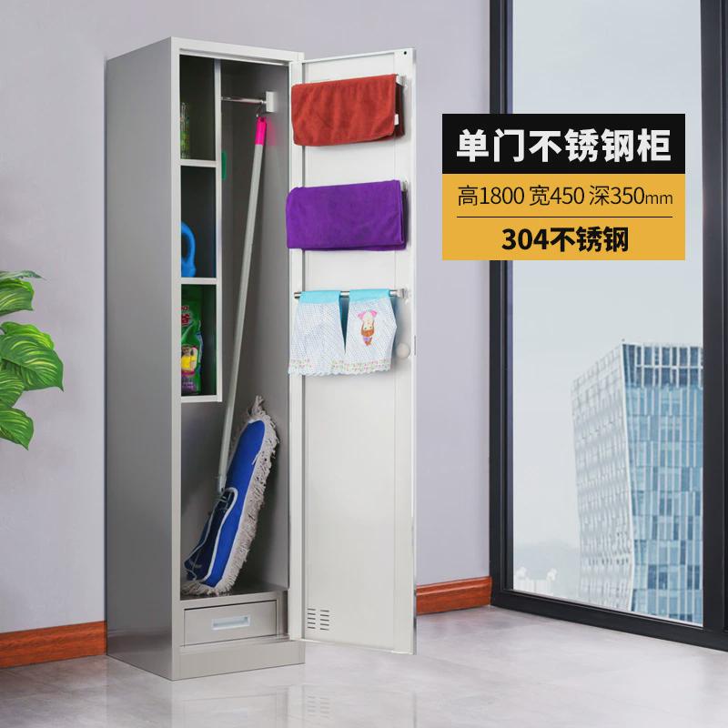 304不锈钢拖把柜教室清洁清洁工具收纳柜带锁阳台保洁用品卫生柜