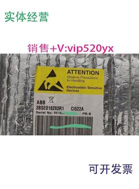 现货供应CI522A,3BSE018283R1全新ABB通讯板