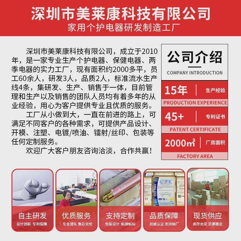 厂价直销V脸提拉两轮美容仪电动振动美容棒3D滚轮黄金棒按摩仪