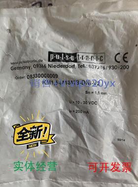 现货供应PULSOTRONIC0833000000KM11.5-M16MB-DNI-V2传感器
