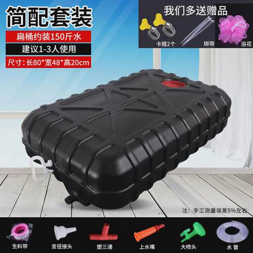 xei3加厚晒水桶家用型太阳能桶简易洗澡黑色大号夏天夏季水箱晒