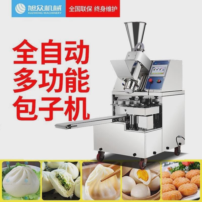 新升包子机智能包子机全自动包子机肉包水晶包汤包多功能不锈钢级
