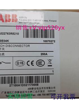 现货供应ABB柜内操作隔离开关OT250E04K4P250A