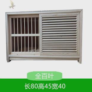 鸽子巢箱配对笼笼避光门配对笼避光彩色繁殖笼部