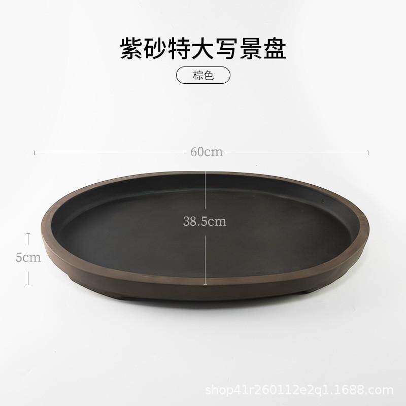 手工写景椭圆特大紫砂水盘花器禅意中式日式插花器皿小原流风格