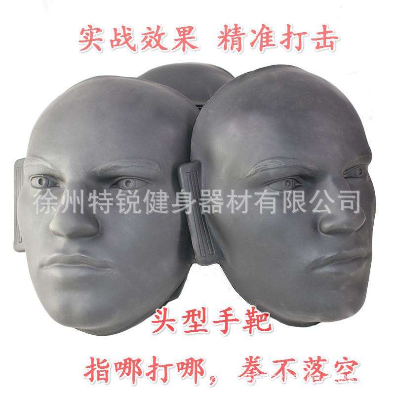 头型手靶儿童成人脚板散打拳击手靶跆拳道脚靶泰拳拳靶拳击靶一只