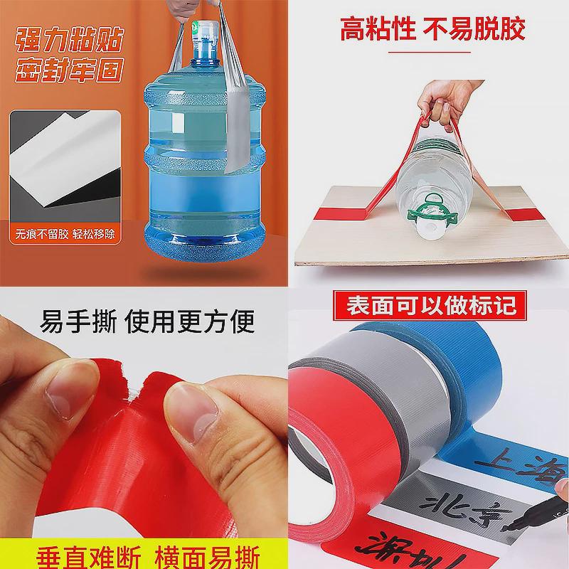 加厚单面残基胶防水耐磨婚庆展会装修地膜地毯不布胶彩色布基胶带