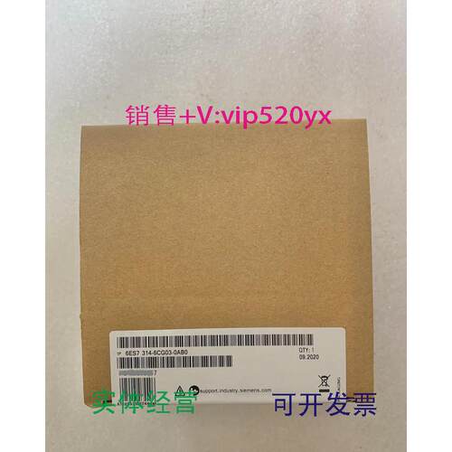 现货供应6ES7314-6CG03-0AB0西门子300模块，实图拍摄配件齐全，