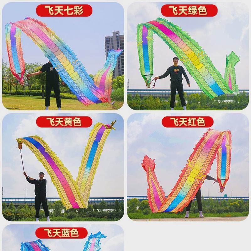 热销舞龙彩带健身中国新款舞龙表演道具甩龙彩带表演广场舞手舞龙