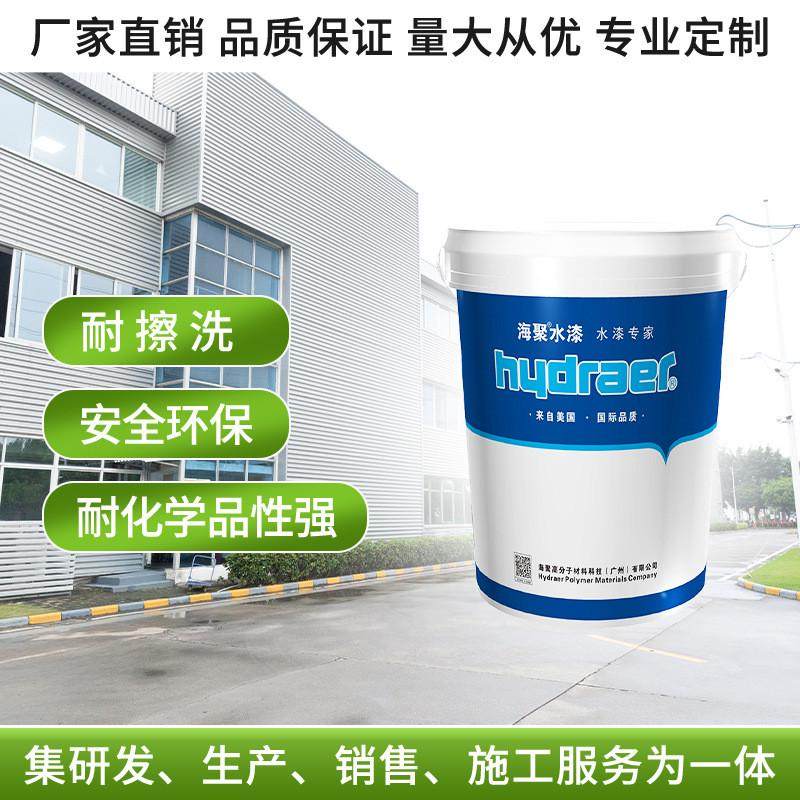 家具水性翻新木器漆木屋木地板专用漆抗划伤水性涂料双组份清面漆,基础建材,内墙乳胶漆,淘宝优惠券,粉丝福利购,淘宝优惠卷