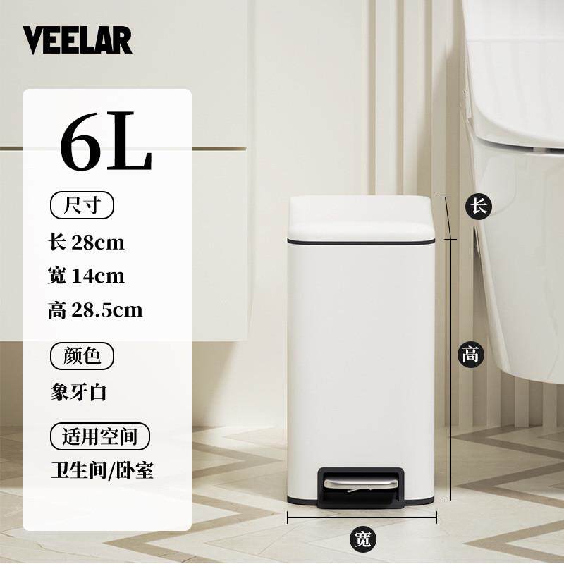 夹缝桶升级款卫生间垃圾桶家用厕所带盖脚踩窄缝小卧室简约轻奢