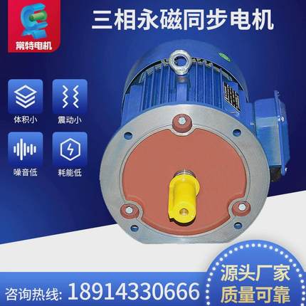 稀土永磁同步电动机潜水电机水泵用ip68鼠笼式三相同步电动机制