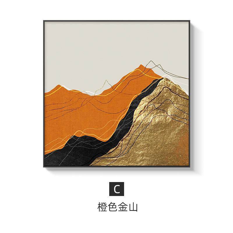 现代简约大气沙发橙色上客厅轻奢挂画后墙背靠金山装饰画餐厅壁画,家居饰品,现代装饰画,淘宝优惠券,粉丝福利购,淘宝优惠卷