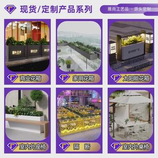 定制logo隔断花槽奶茶店餐厅商业街外摆装饰户外铁艺组合花箱