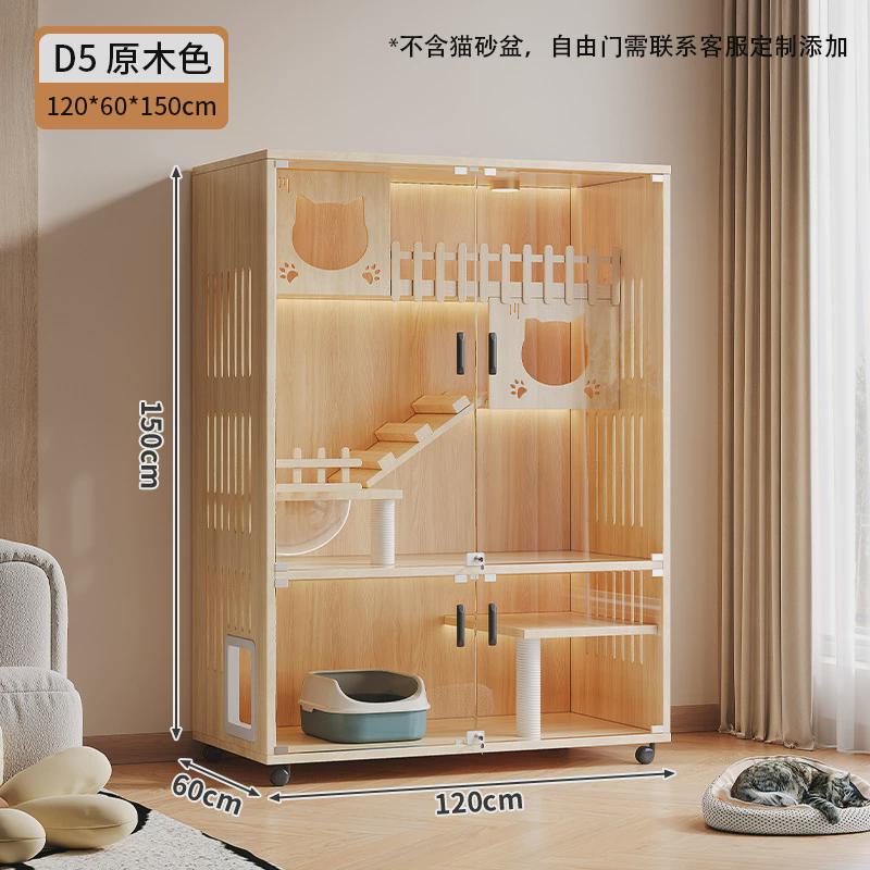 定制猫别墅家用室内实木猫柜三层空间实景宠物窝猫猫爬架舍制作
