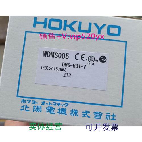 现货供应北阳HOKUYO传感器DMS-HB1-V议价