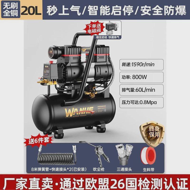 220v空压机小型工业级无装修静音便携木工气泵油打气泵空气压缩机