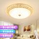 led卧室吸顶灯欧式 水晶圆形温馨客厅灯简约餐厅阳台房间灯饰灯具