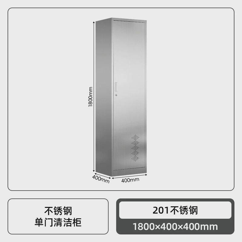 304不锈钢清洁柜拖把柜201商场学校不锈钢单门保洁柜不锈钢打扫柜,商业/办公家具,文件柜,淘宝优惠券,粉丝福利购,淘宝优惠卷