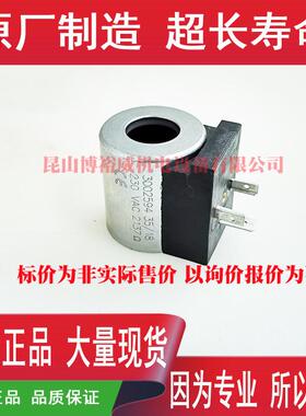全新HYDAC贺德克线圈3002594230VAC2137Ω现货电感器其他其