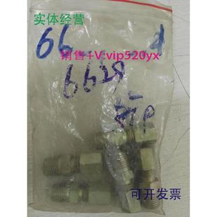 供应全新接头406 513W