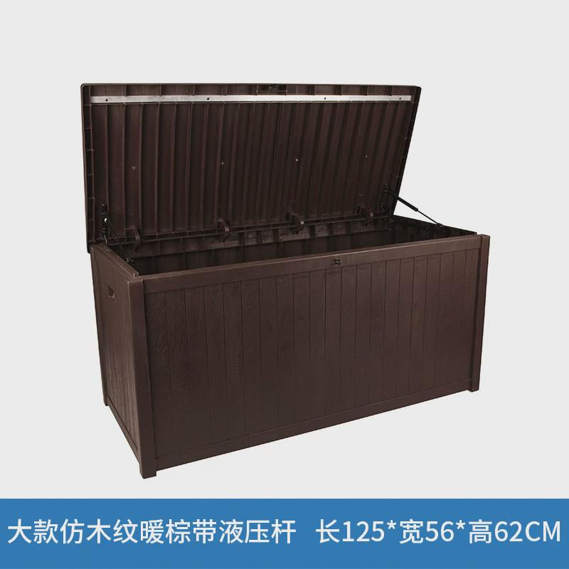 xei3户外储物柜室外花园工具箱防水庭院储物箱阳台杂物收纳柜箱子