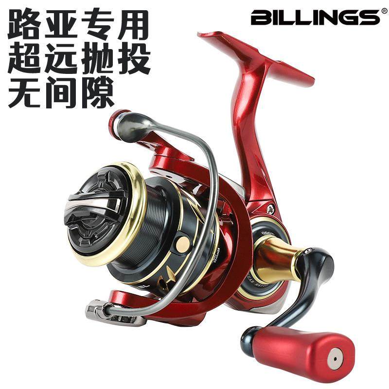 比灵斯浅线杯旋入式路亚纺车轮一体抛线微远投渔轮筏钓轮物钓,机械设备,其他机械设备,淘宝优惠券,粉丝福利购,淘宝优惠卷
