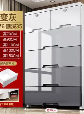qd4d抽屉式收纳箱盒塑料整理箱特大储物柜76宽衣服大容量加厚灰色