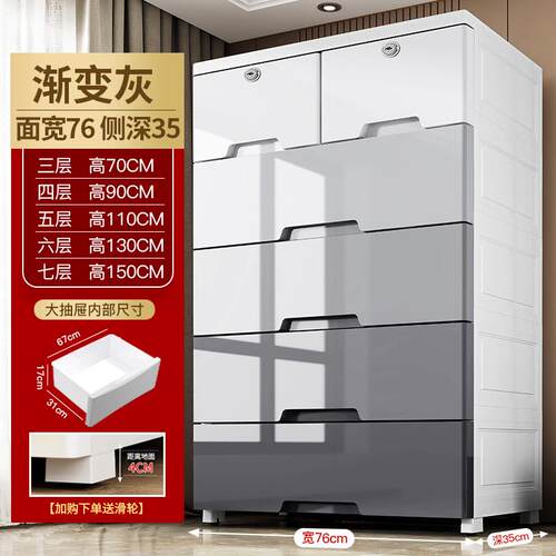 qd4d抽屉式收纳箱盒塑料整理箱特大储物柜76宽衣服大容量加厚灰色