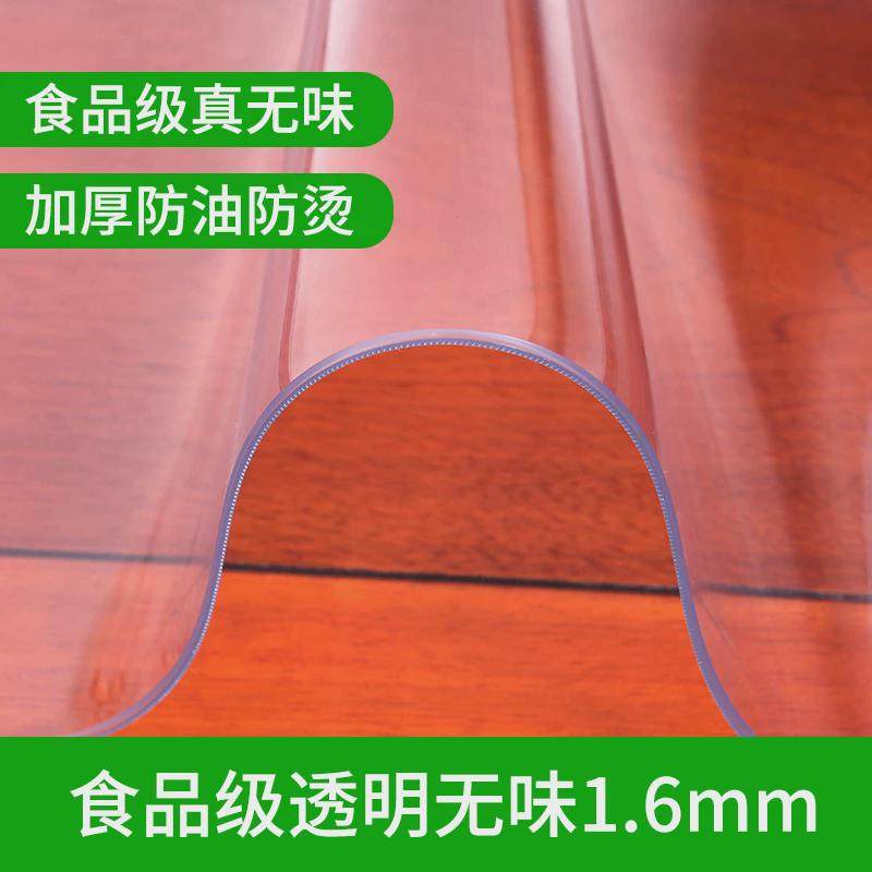 水晶板桌布软玻璃桌垫透明磨砂pvc茶几垫防水加厚隔热餐新品,居家布艺,桌布,淘宝优惠券,粉丝福利购,淘宝优惠卷
