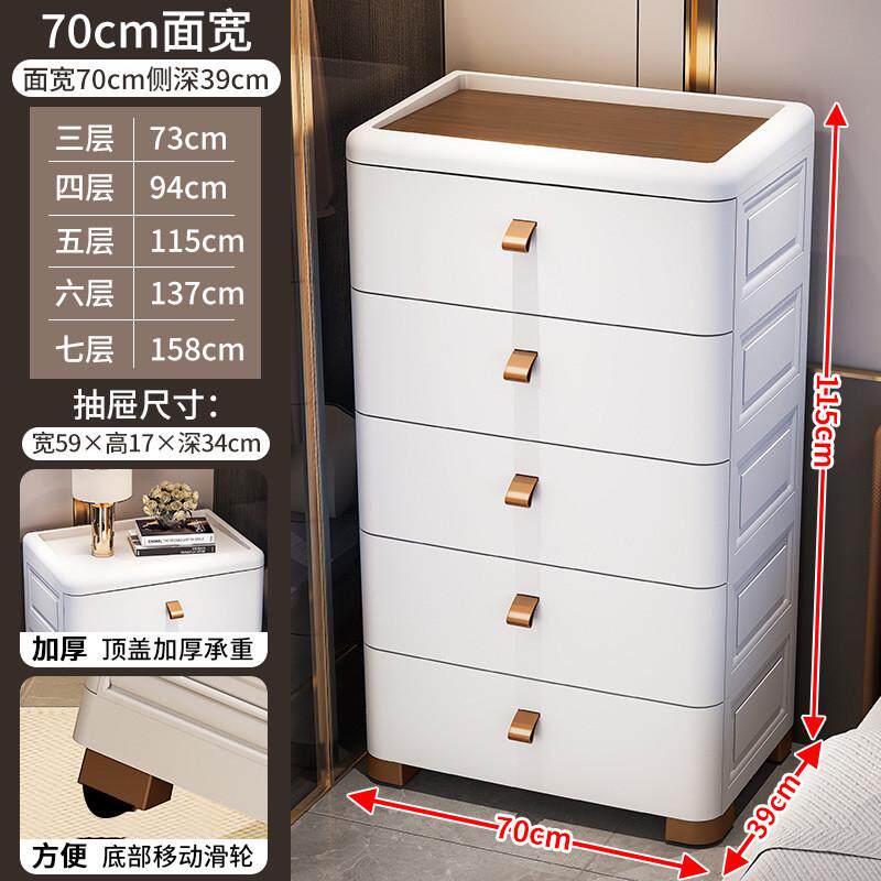 45/55/60/70cm抽屉式收纳柜子浴室多层加厚夹缝柜卫生间可移动柜