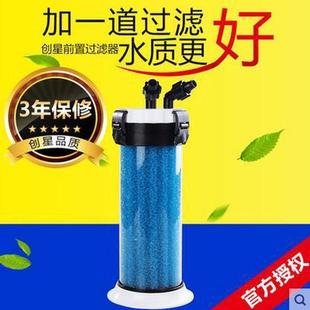 创星qz30鱼缸过滤桶水族箱乌龟缸外置前置过滤器净化器无动力