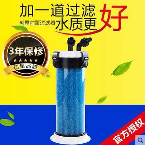 创星QZ30鱼缸前置过滤器桶水族箱乌龟缸外置过滤净化器无动力