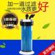 创星qz30鱼缸前置过滤器桶水族箱乌龟缸外置过滤动力无净化器