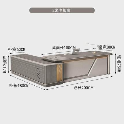老板办公桌简约现代总裁桌办公室2米大班桌板桌单人位经理主管桌