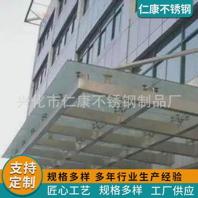 304不锈钢雨棚钢梁支架牛腿h型钢结构挑梁拉杆爪挡雨棚门头件